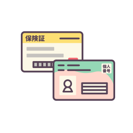 健康保険証・各種医療費受給者証